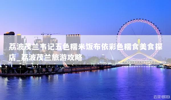 文章配图