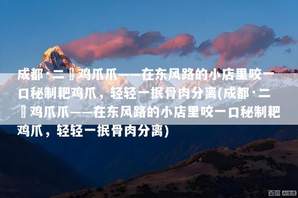 文章配图
