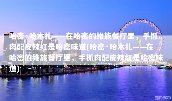 文章配图