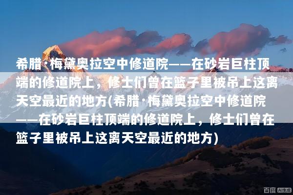 文章配图