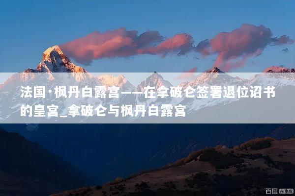 文章配图