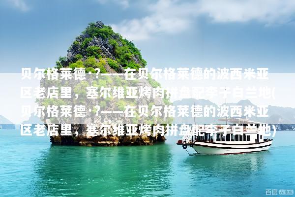 文章配图