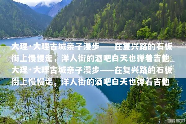 文章配图