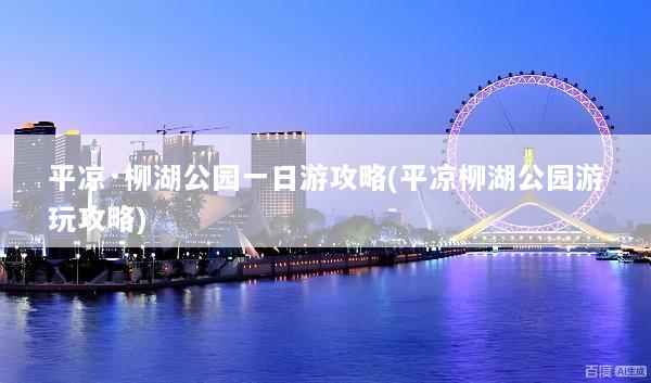 文章配图