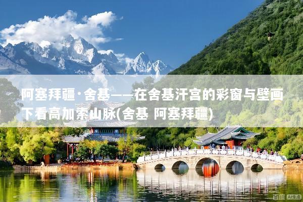 文章配图