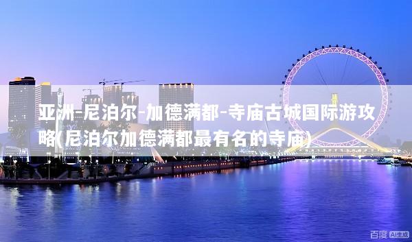 文章配图