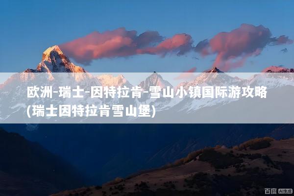 文章配图